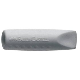 Faber-Castell Polybeutel Radierer GRIP 2001 Eraser Cap, grau